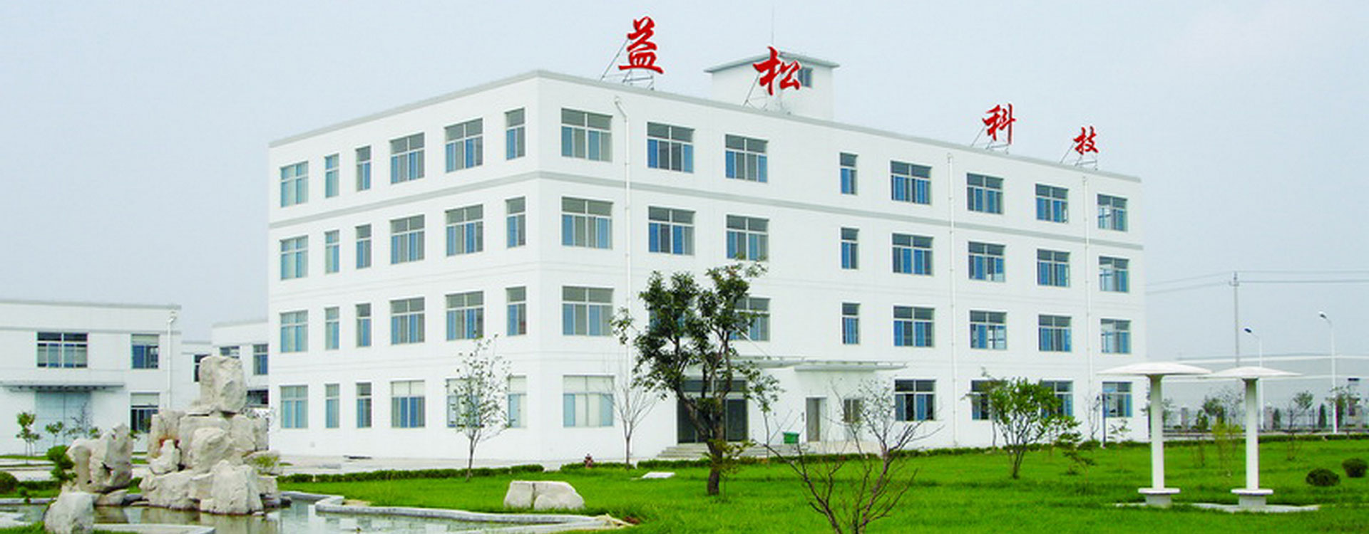 關(guān)于富家